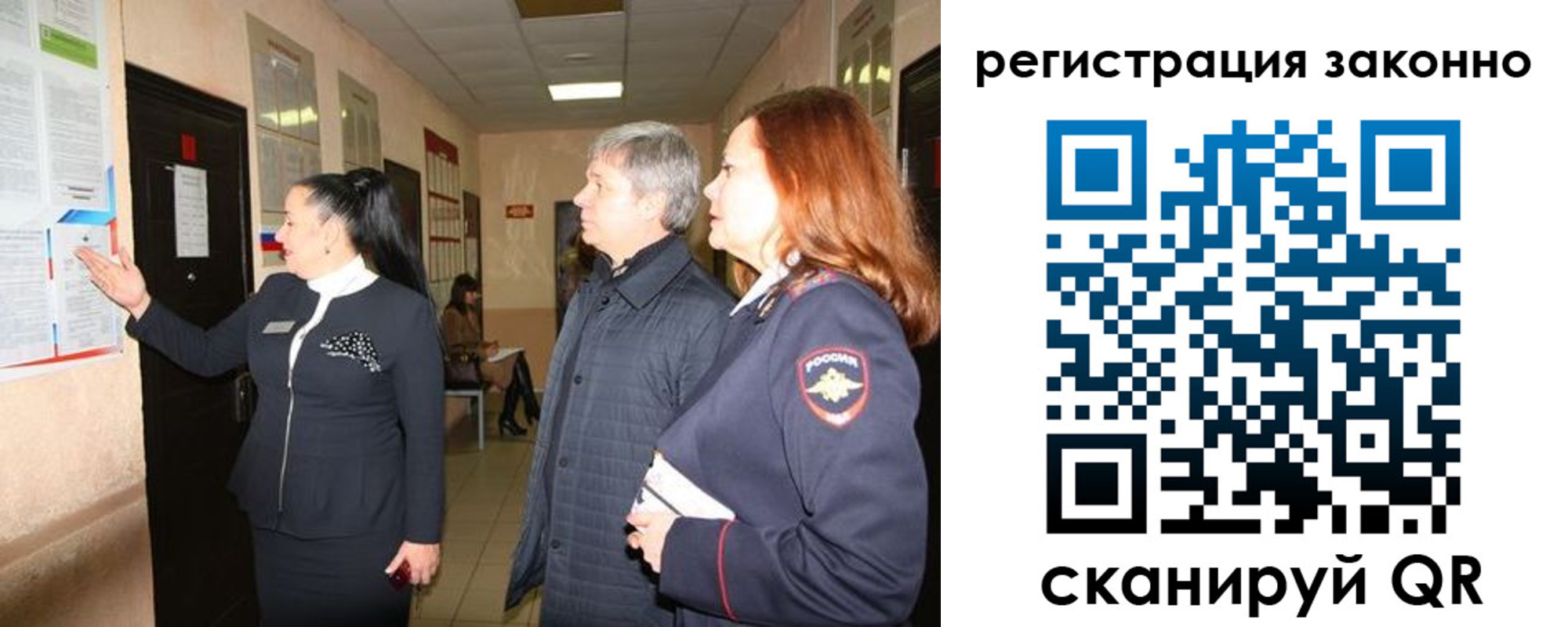 временная регистрация госуслуги в Мензелинске